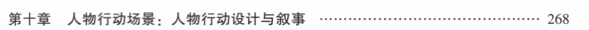 【浙传考研必看】一文带你了解27浙传戏影考情:报录比/参考书//复试要求/考纲解析-第78张图片-四季读书网 【浙传考研必看】一文带你了解27浙传戏影考情:报录比/参考书//复试要求/考纲解析-第78张图片-四季读书网
