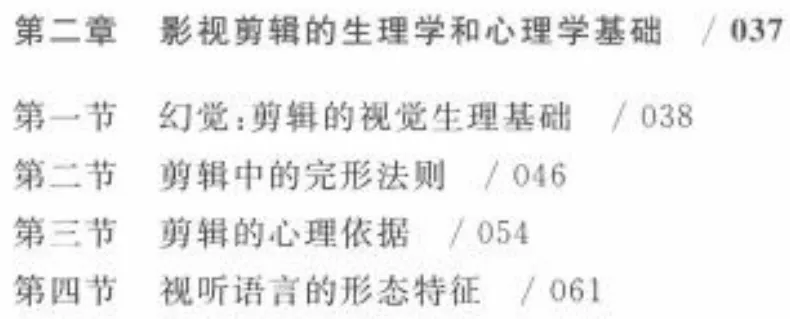 【浙传考研必看】一文带你了解27浙传戏影考情:报录比/参考书//复试要求/考纲解析-第82张图片-四季读书网 【浙传考研必看】一文带你了解27浙传戏影考情:报录比/参考书//复试要求/考纲解析-第82张图片-四季读书网