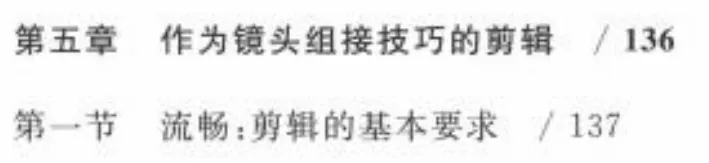 【浙传考研必看】一文带你了解27浙传戏影考情:报录比/参考书//复试要求/考纲解析-第85张图片-四季读书网 【浙传考研必看】一文带你了解27浙传戏影考情:报录比/参考书//复试要求/考纲解析-第85张图片-四季读书网