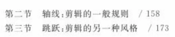 【浙传考研必看】一文带你了解27浙传戏影考情:报录比/参考书//复试要求/考纲解析-第86张图片-四季读书网 【浙传考研必看】一文带你了解27浙传戏影考情:报录比/参考书//复试要求/考纲解析-第86张图片-四季读书网
