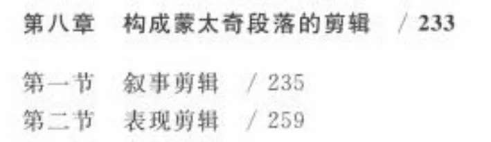 【浙传考研必看】一文带你了解27浙传戏影考情:报录比/参考书//复试要求/考纲解析-第88张图片-四季读书网 【浙传考研必看】一文带你了解27浙传戏影考情:报录比/参考书//复试要求/考纲解析-第88张图片-四季读书网