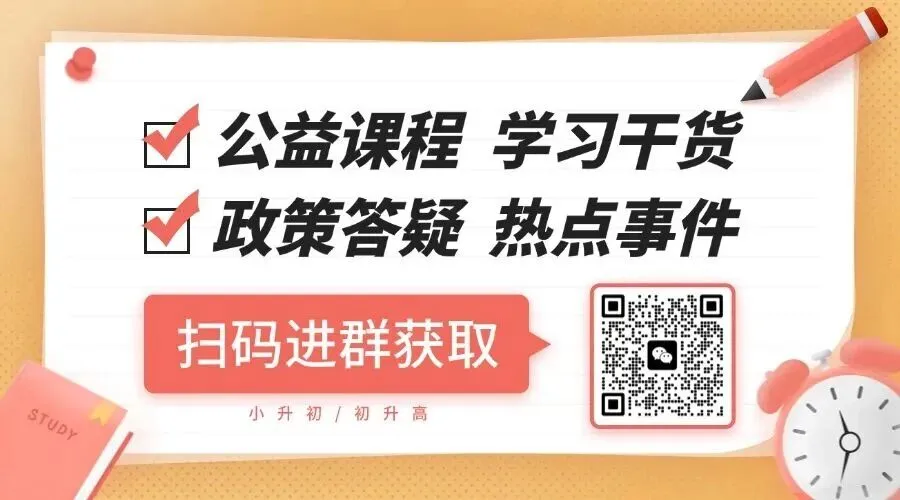 中考 | 2026昆明中考指标到校单元分配表出炉!-第18张图片-四季读书网