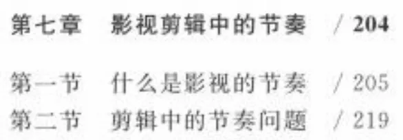 【浙传考研必看】一文带你了解27浙传戏影考情:报录比/参考书//复试要求/考纲解析-第91张图片-四季读书网 【浙传考研必看】一文带你了解27浙传戏影考情:报录比/参考书//复试要求/考纲解析-第91张图片-四季读书网