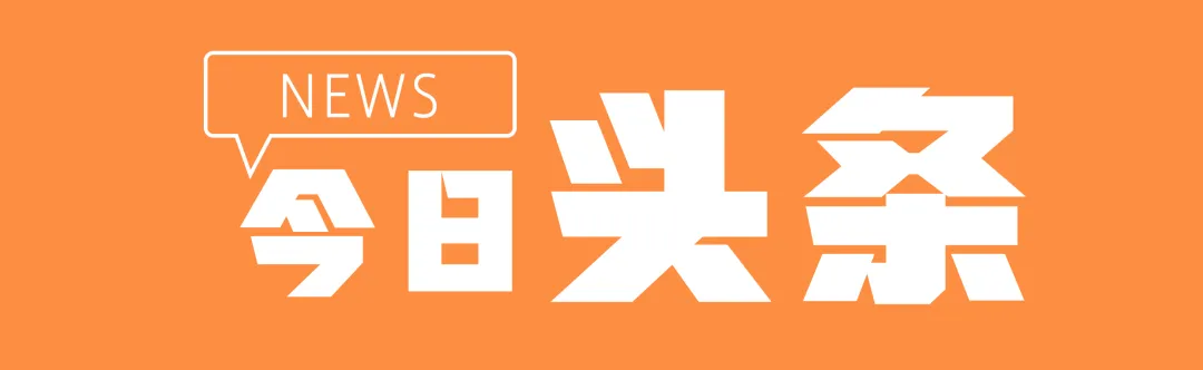 早安,昆山 || 中考查分时间定了-第3张图片-四季读书网 早安,昆山 || 中考查分时间定了-第3张图片-四季读书网