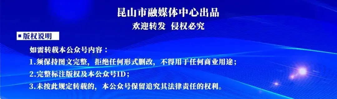 早安,昆山 || 中考查分时间定了-第9张图片-四季读书网 早安,昆山 || 中考查分时间定了-第9张图片-四季读书网