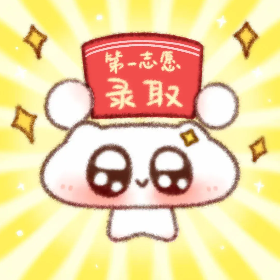 最低可降低30分录取!2026年东莞中考具有加分资格考生名单公布-第6张图片-四季读书网 最低可降低30分录取!2026年东莞中考具有加分资格考生名单公布-第6张图片-四季读书网