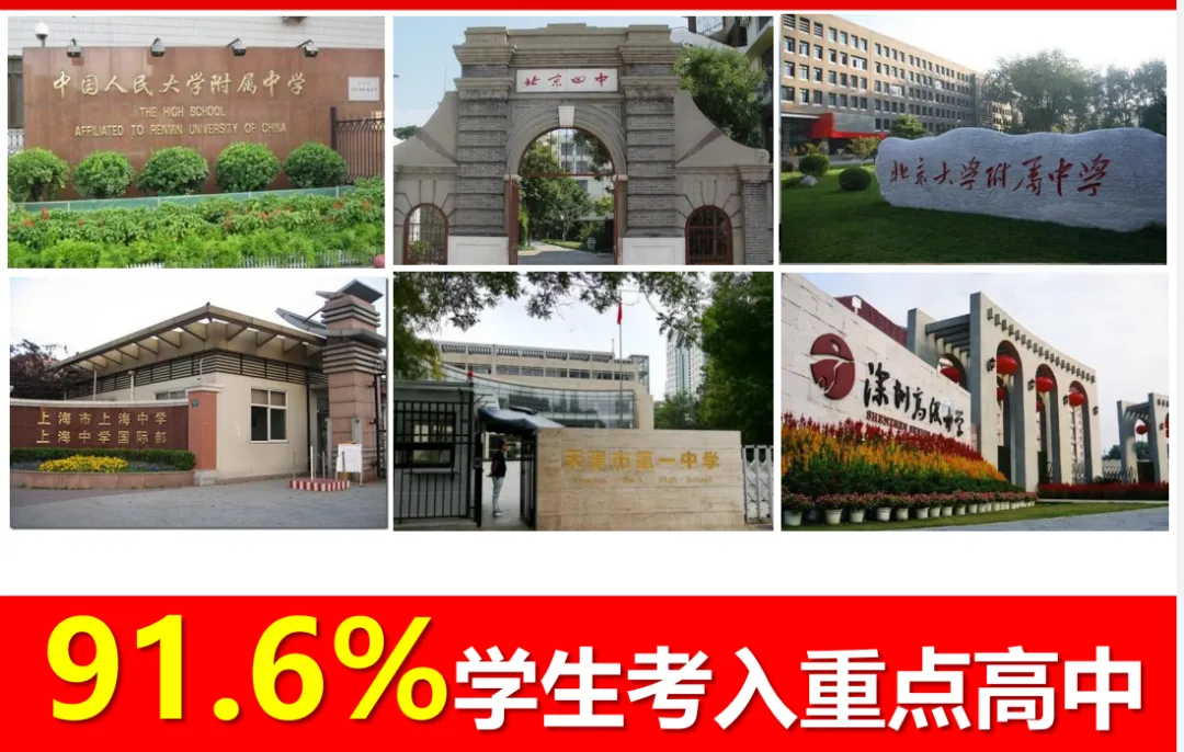 26中考后更明显了...初中将成为普通家庭托举孩子的最后机会!-第4张图片-四季读书网