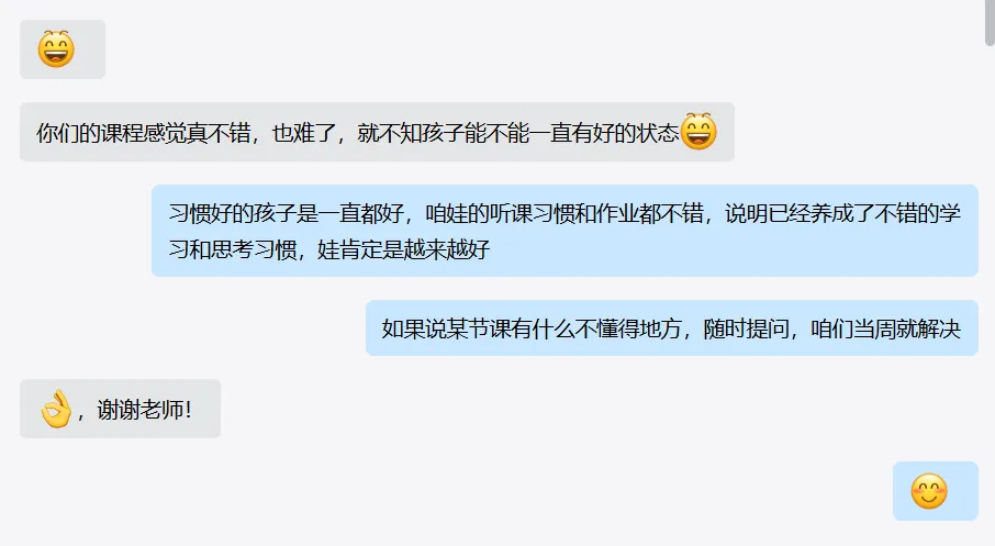 26中考后更明显了...初中将成为普通家庭托举孩子的最后机会!-第8张图片-四季读书网