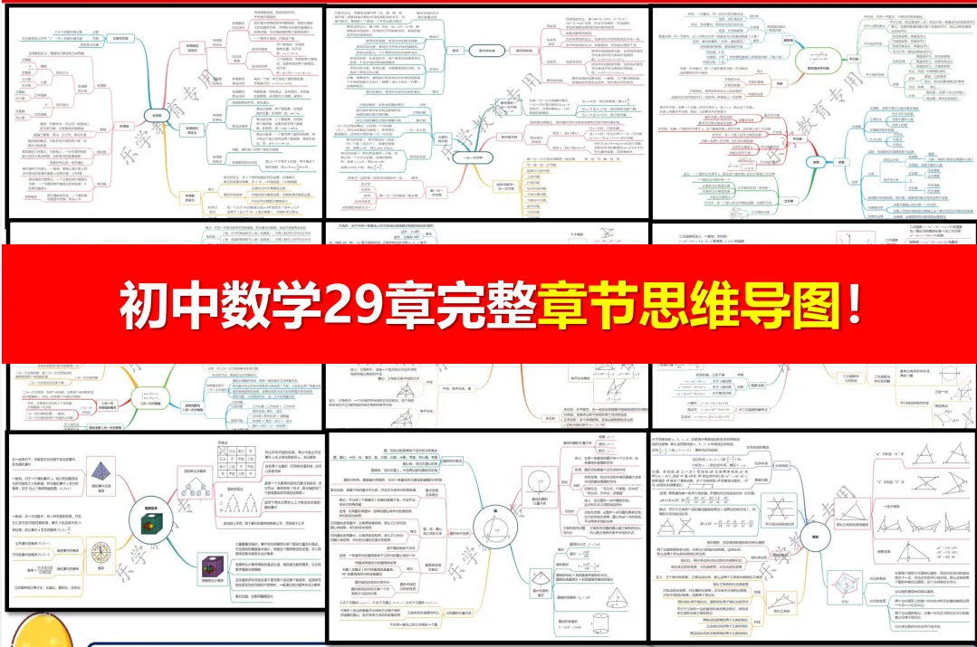 26中考后更明显了...初中将成为普通家庭托举孩子的最后机会!-第11张图片-四季读书网