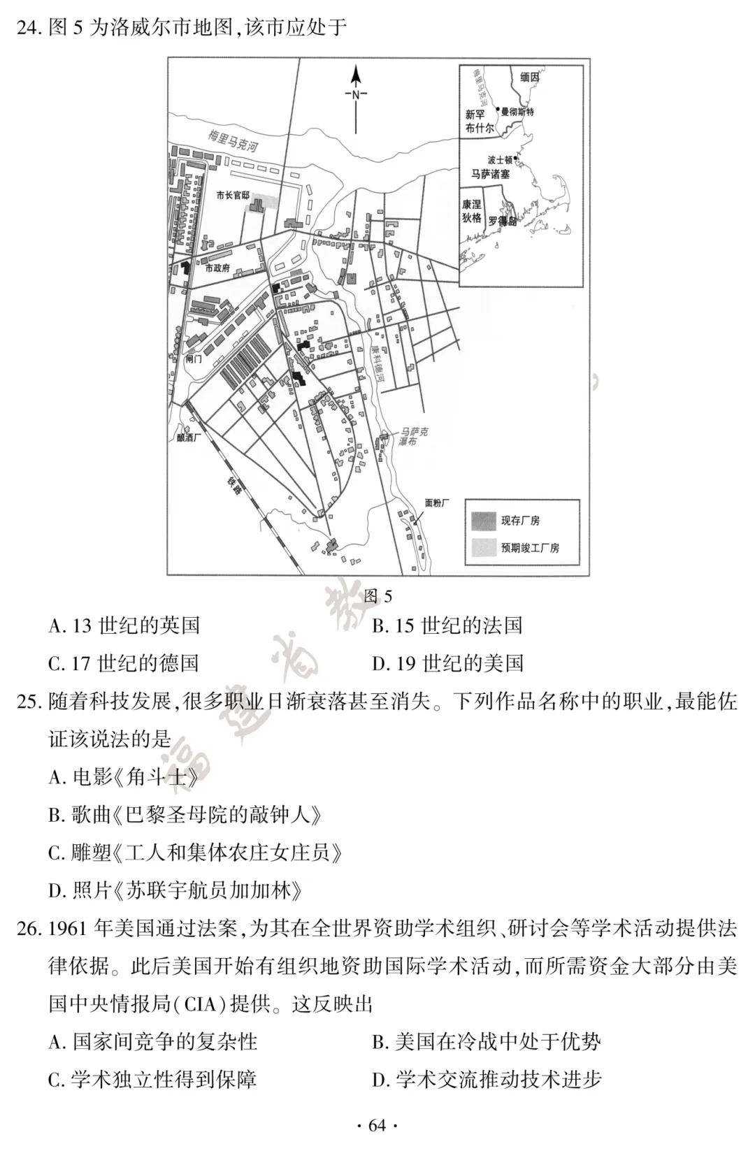 2026年福建中考试卷及答案发布!-第70张图片-四季读书网 2026年福建中考试卷及答案发布!-第70张图片-四季读书网
