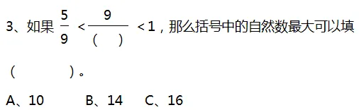 六年级下册数学期末试卷及附参考答案,打印练习!-第5张图片-四季读书网