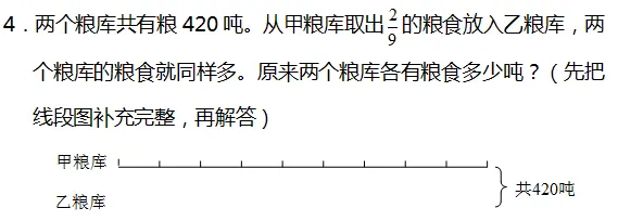 六年级下册数学期末试卷及附参考答案,打印练习!-第11张图片-四季读书网