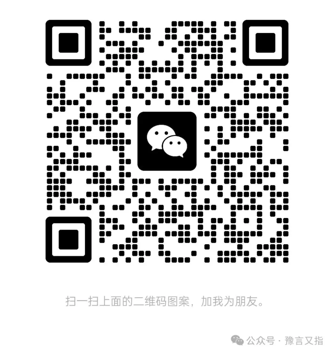 26年河南中考试卷-第5张图片-四季读书网