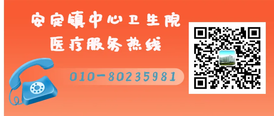 【安康小课堂】中考倒计时,这些事项要注意→-第42张图片-四季读书网 【安康小课堂】中考倒计时,这些事项要注意→-第42张图片-四季读书网