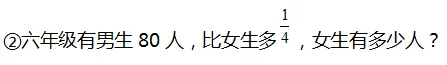 六年级下册数学期末试卷及附参考答案,打印练习!-第25张图片-四季读书网