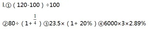 六年级下册数学期末试卷及附参考答案,打印练习!-第28张图片-四季读书网