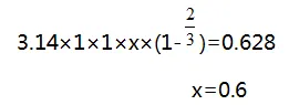 六年级下册数学期末试卷及附参考答案,打印练习!-第29张图片-四季读书网