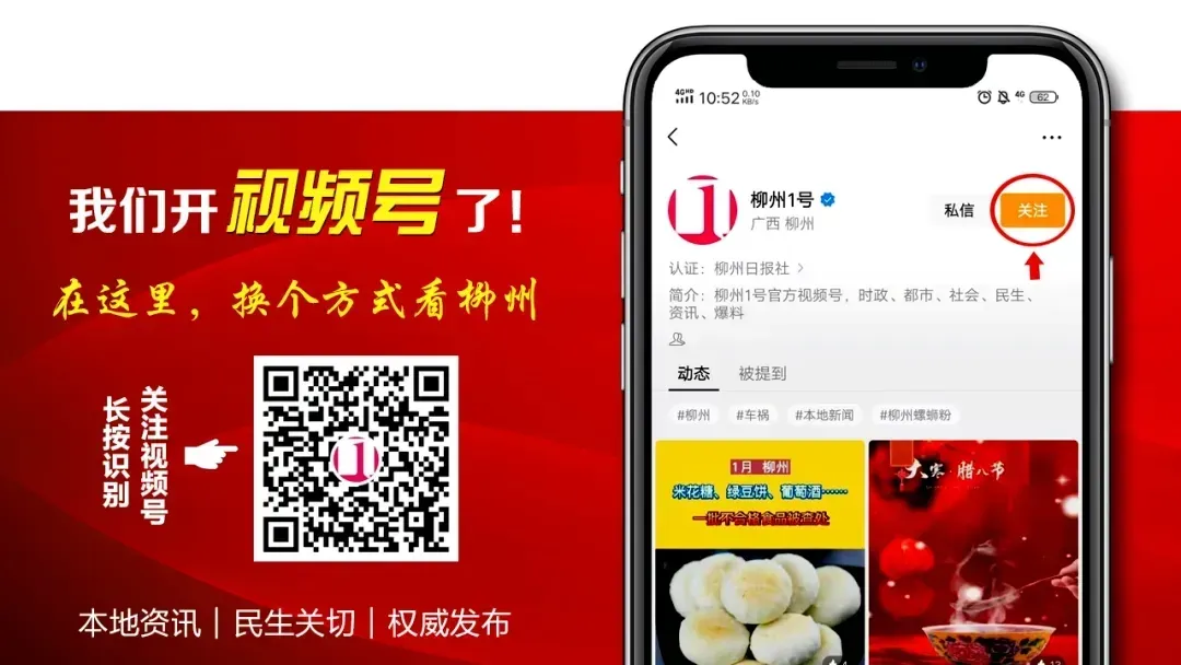 中考今日开考!柳州11.2万少年,加油!-第14张图片-四季读书网