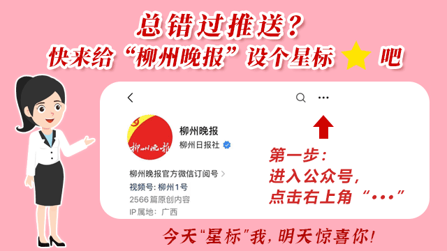 中考今日开考!柳州11.2万少年,加油!-第15张图片-四季读书网