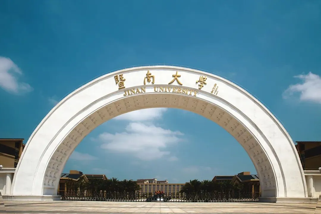 27历史学考研院校考情丨暨南大学招生人数丨分数线丨历年真题丨参考书目-第5张图片-四季读书网 27历史学考研院校考情丨暨南大学招生人数丨分数线丨历年真题丨参考书目-第5张图片-四季读书网