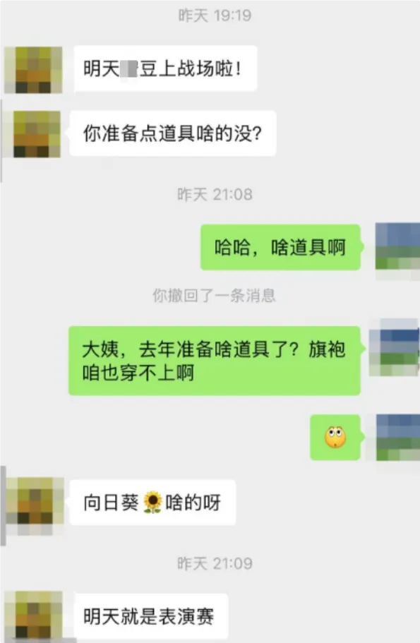 离了大谱,今天中考,我儿子竟然要求他爸穿旗袍-第5张图片-四季读书网