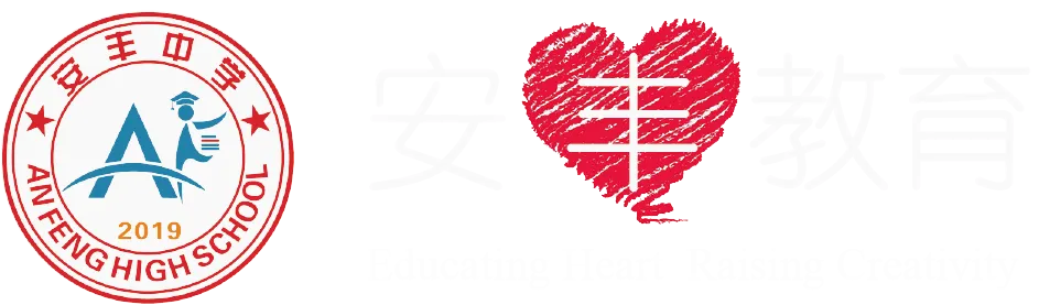 中考大捷只是序章!这组照片里藏着你最燃的青春.别停下,安丰高中等你好消息!-第43张图片-四季读书网 中考大捷只是序章!这组照片里藏着你最燃的青春.别停下,安丰高中等你好消息!-第43张图片-四季读书网