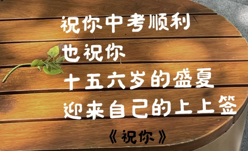 离了大谱,今天中考,我儿子竟然要求他爸穿旗袍-第8张图片-四季读书网