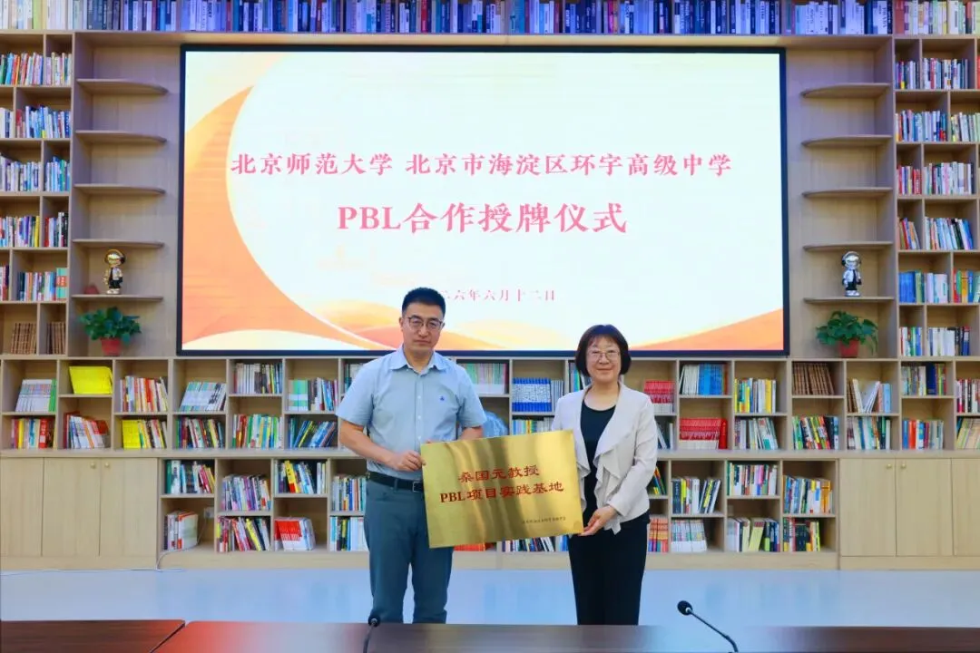 中考启幕 择校先行 | 海淀区环宇高级中学6月27日(周六)校园开放日预约开启-第12张图片-四季读书网 中考启幕 择校先行 | 海淀区环宇高级中学6月27日(周六)校园开放日预约开启-第12张图片-四季读书网