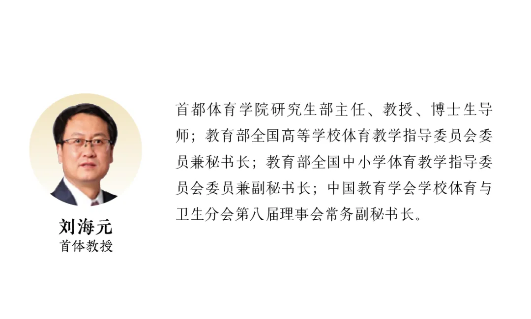 中考启幕 择校先行 | 海淀区环宇高级中学6月27日(周六)校园开放日预约开启-第29张图片-四季读书网 中考启幕 择校先行 | 海淀区环宇高级中学6月27日(周六)校园开放日预约开启-第29张图片-四季读书网