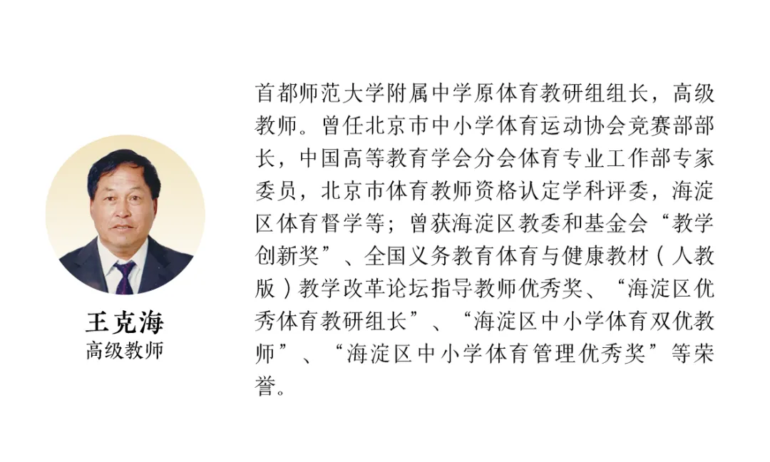 中考启幕 择校先行 | 海淀区环宇高级中学6月27日(周六)校园开放日预约开启-第31张图片-四季读书网 中考启幕 择校先行 | 海淀区环宇高级中学6月27日(周六)校园开放日预约开启-第31张图片-四季读书网