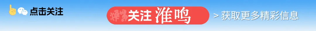 淮安中考成绩查询通道——-第1张图片-四季读书网