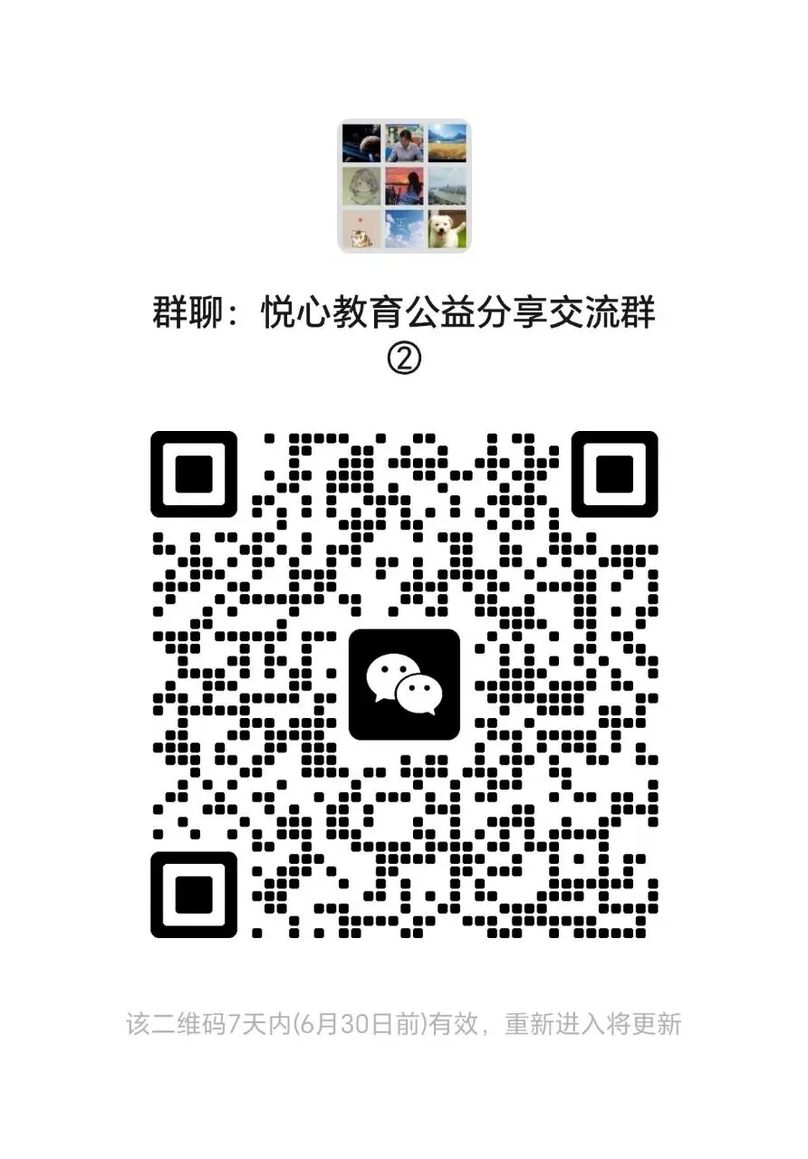 最新杨浦六年级下册期末数学试卷解析-第8张图片-四季读书网