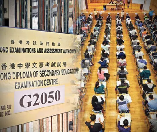 中考后择校篇1|中考出分陷入择校两难?读懂DSE,解锁中等生全新出路-第2张图片-四季读书网