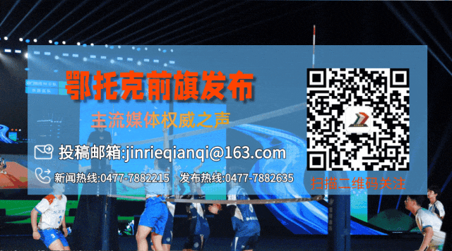 中考考生请注意!3万多亩白萝卜!入选!鄂尔多斯这些企业拟可领研发补助......-第8张图片-四季读书网 中考考生请注意!3万多亩白萝卜!入选!鄂尔多斯这些企业拟可领研发补助......-第8张图片-四季读书网