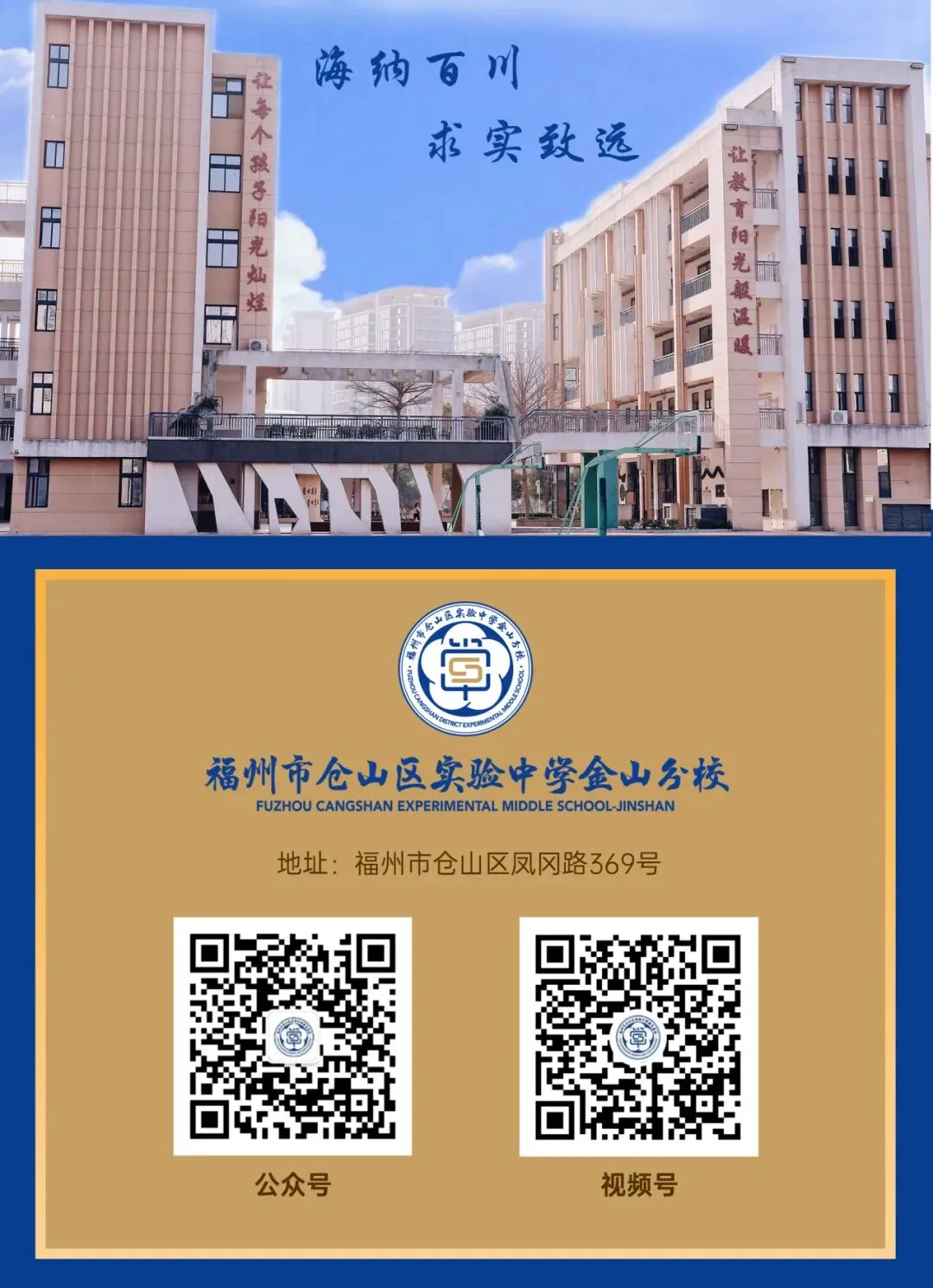 盛夏暖心笺:写给中考后的少年与家长-第25张图片-四季读书网