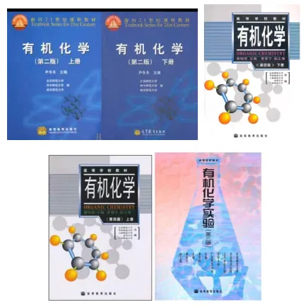 27华师化学考研|分数线|报录比|参考书|真题全整理!-第7张图片-四季读书网 27华师化学考研|分数线|报录比|参考书|真题全整理!-第7张图片-四季读书网