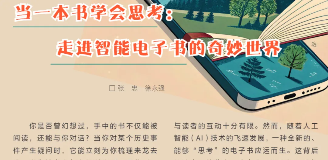 刚刚《百科知识》||2026云南中考真题-第1张图片-四季读书网