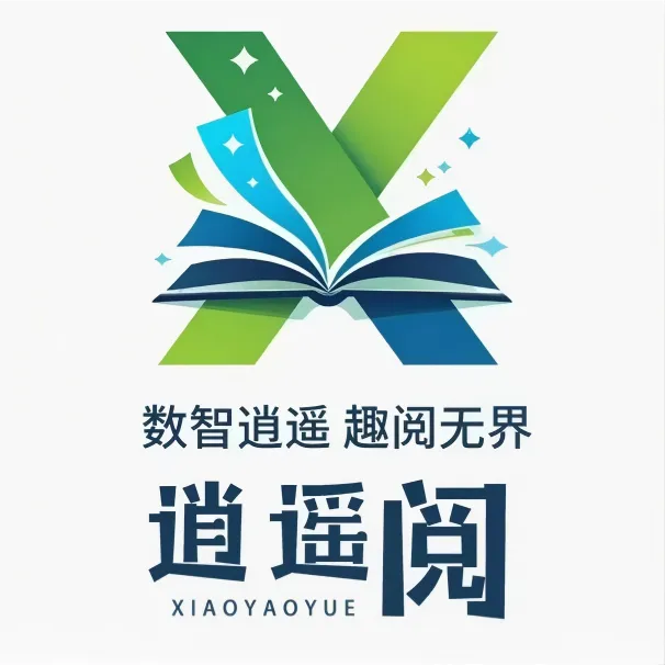 刚刚《百科知识》||2026云南中考真题-第3张图片-四季读书网