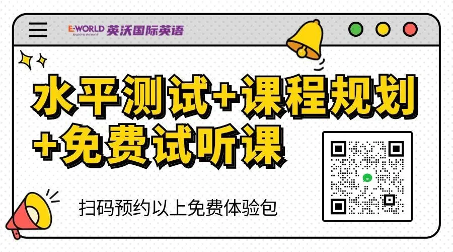 中考英语正在"雅思化"?90%的家长方向选错了,暑假别白花钱-第1张图片-四季读书网 中考英语正在"雅思化"?90%的家长方向选错了,暑假别白花钱-第1张图片-四季读书网