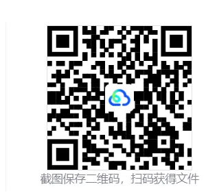 2026山西中考《物理+化学》《语文》真题试卷及参考答案(完整PDF版)-第1张图片-四季读书网 2026山西中考《物理+化学》《语文》真题试卷及参考答案(完整PDF版)-第1张图片-四季读书网