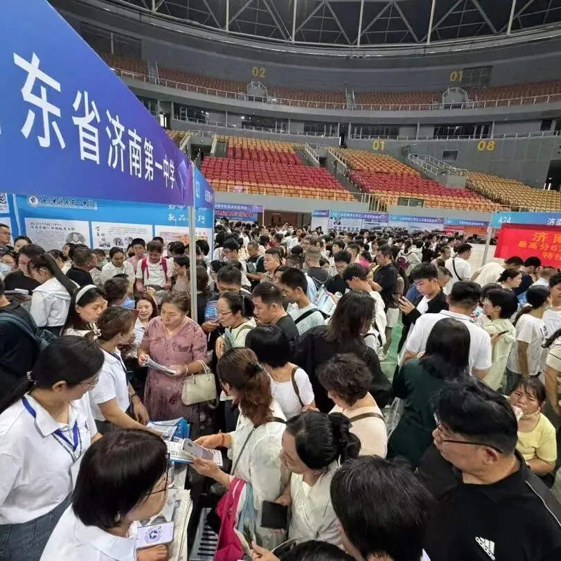 中考家长必看!6月30日济南大型公益中招会,百校专家现场答疑-第17张图片-四季读书网 中考家长必看!6月30日济南大型公益中招会,百校专家现场答疑-第17张图片-四季读书网