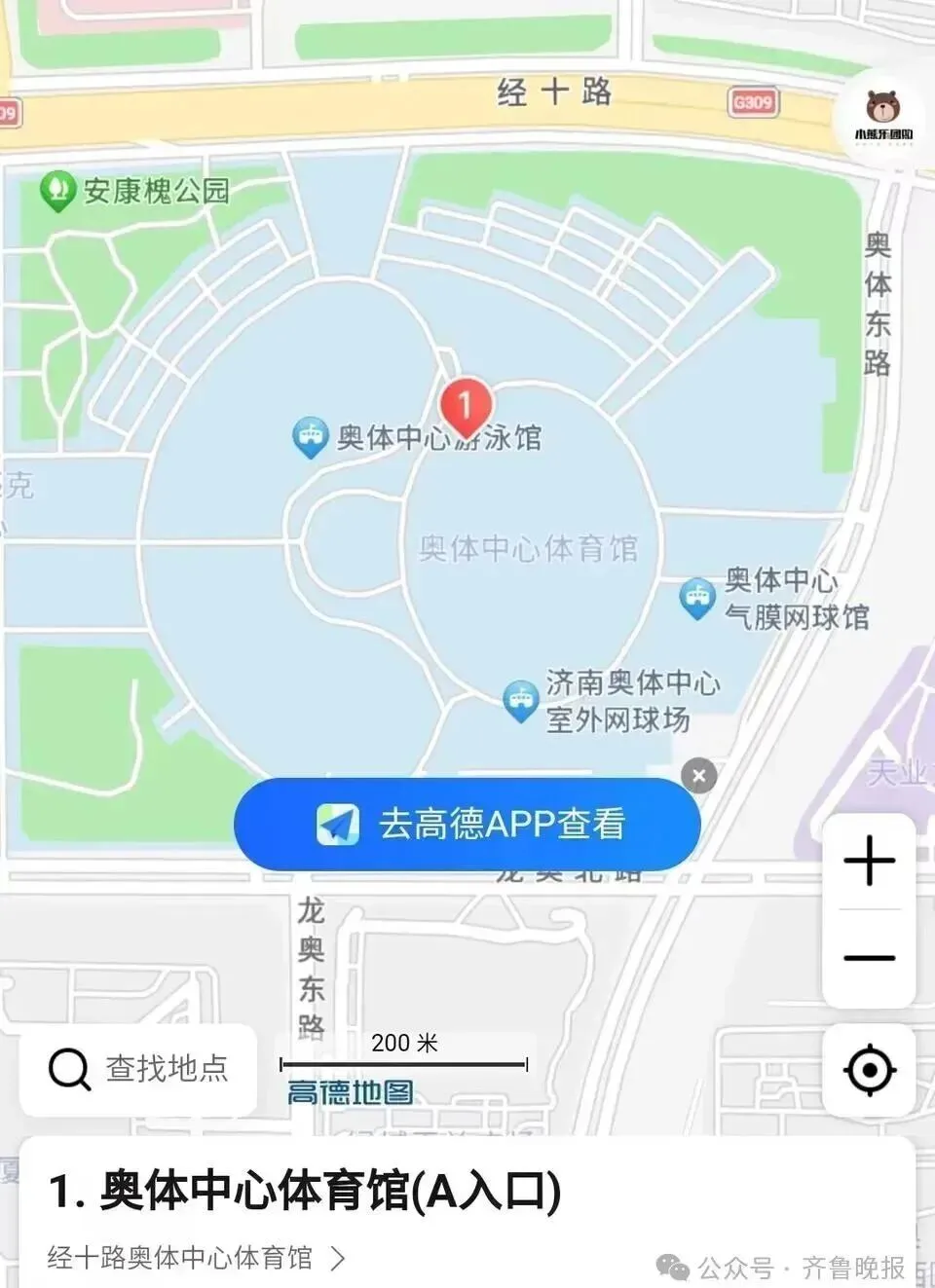 中考家长必看!6月30日济南大型公益中招会,百校专家现场答疑-第18张图片-四季读书网 中考家长必看!6月30日济南大型公益中招会,百校专家现场答疑-第18张图片-四季读书网