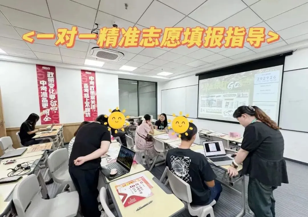 今晚开始!泉州中考志愿填报讲座连开5天!老师现场一对一指导答疑!-第9张图片-四季读书网