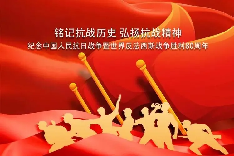 【中考语文学习指导】铭记历史•面向未来+百年奋斗•换了人间(积累与运用)山东2025-第7张图片-四季读书网 【中考语文学习指导】铭记历史•面向未来+百年奋斗•换了人间(积累与运用)山东2025-第7张图片-四季读书网
