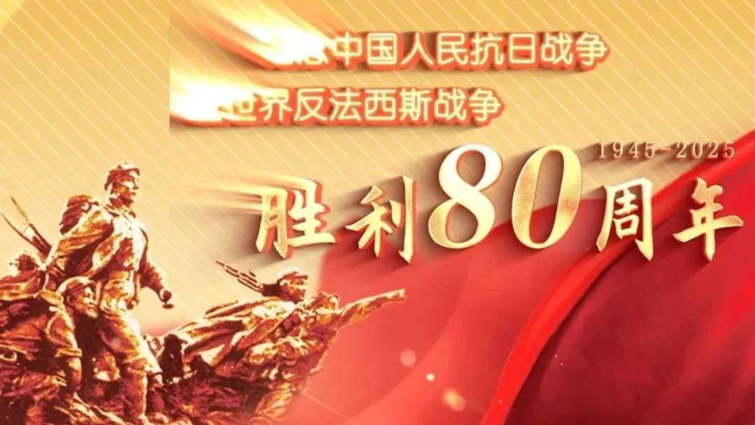 【中考语文学习指导】铭记历史•面向未来+百年奋斗•换了人间(积累与运用)山东2025-第8张图片-四季读书网 【中考语文学习指导】铭记历史•面向未来+百年奋斗•换了人间(积累与运用)山东2025-第8张图片-四季读书网