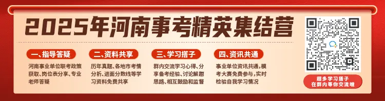 速来!选调生50套真题卷,让你刷透考点、稳操胜券!-第1张图片-四季读书网