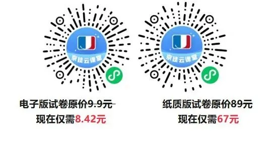 速来!选调生50套真题卷,让你刷透考点、稳操胜券!-第4张图片-四季读书网