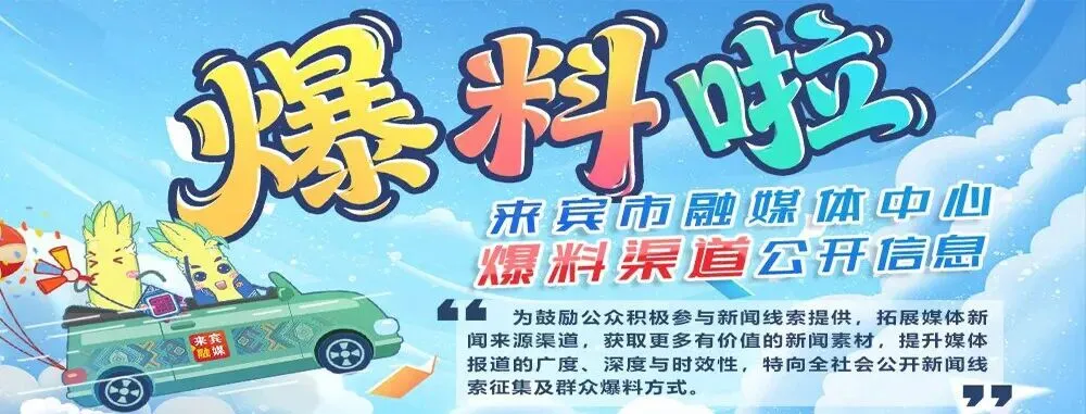 2026来宾中考,我们准备好了!-第8张图片-四季读书网