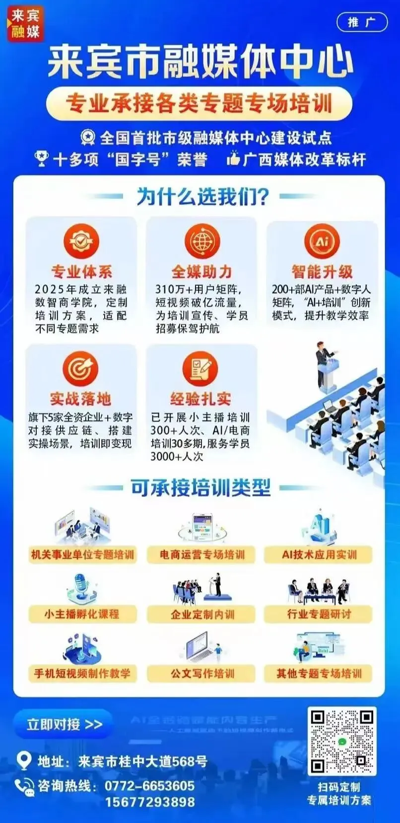 2026来宾中考,我们准备好了!-第10张图片-四季读书网
