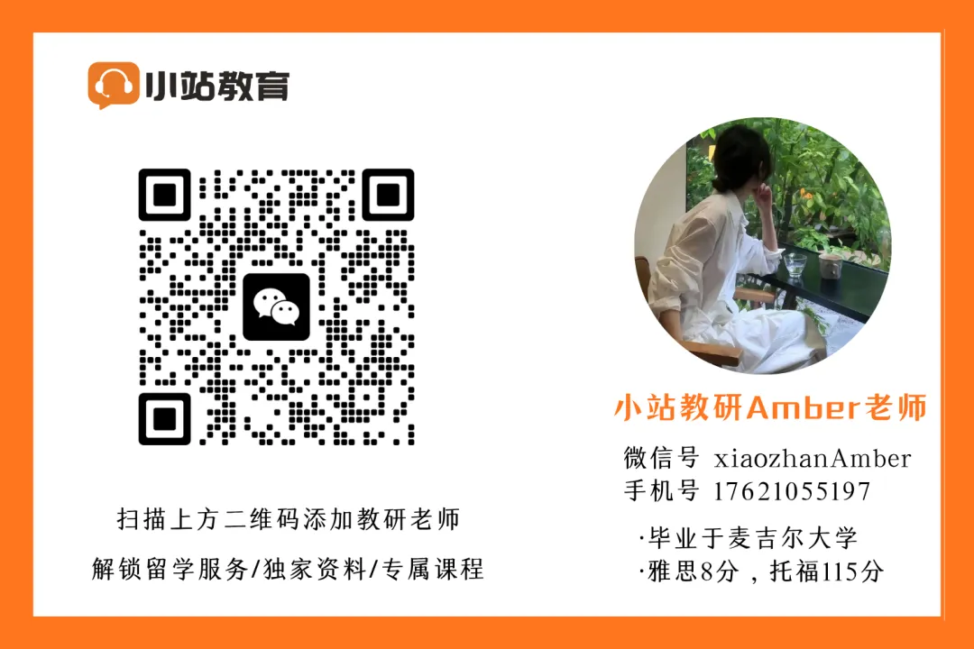 为什么SAT实考总比模考难?小站带你揭秘5大真相!-第3张图片-四季读书网 为什么SAT实考总比模考难?小站带你揭秘5大真相!-第3张图片-四季读书网